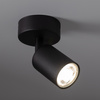 NEX BLACK LAMPA SUFITOWA 1XGU10